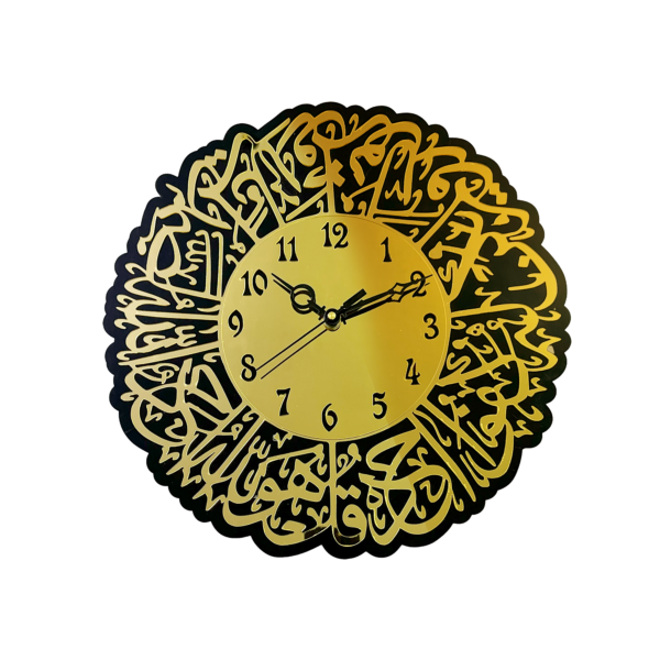 Acrylic lasercut islamic wall clock by harfi handmade